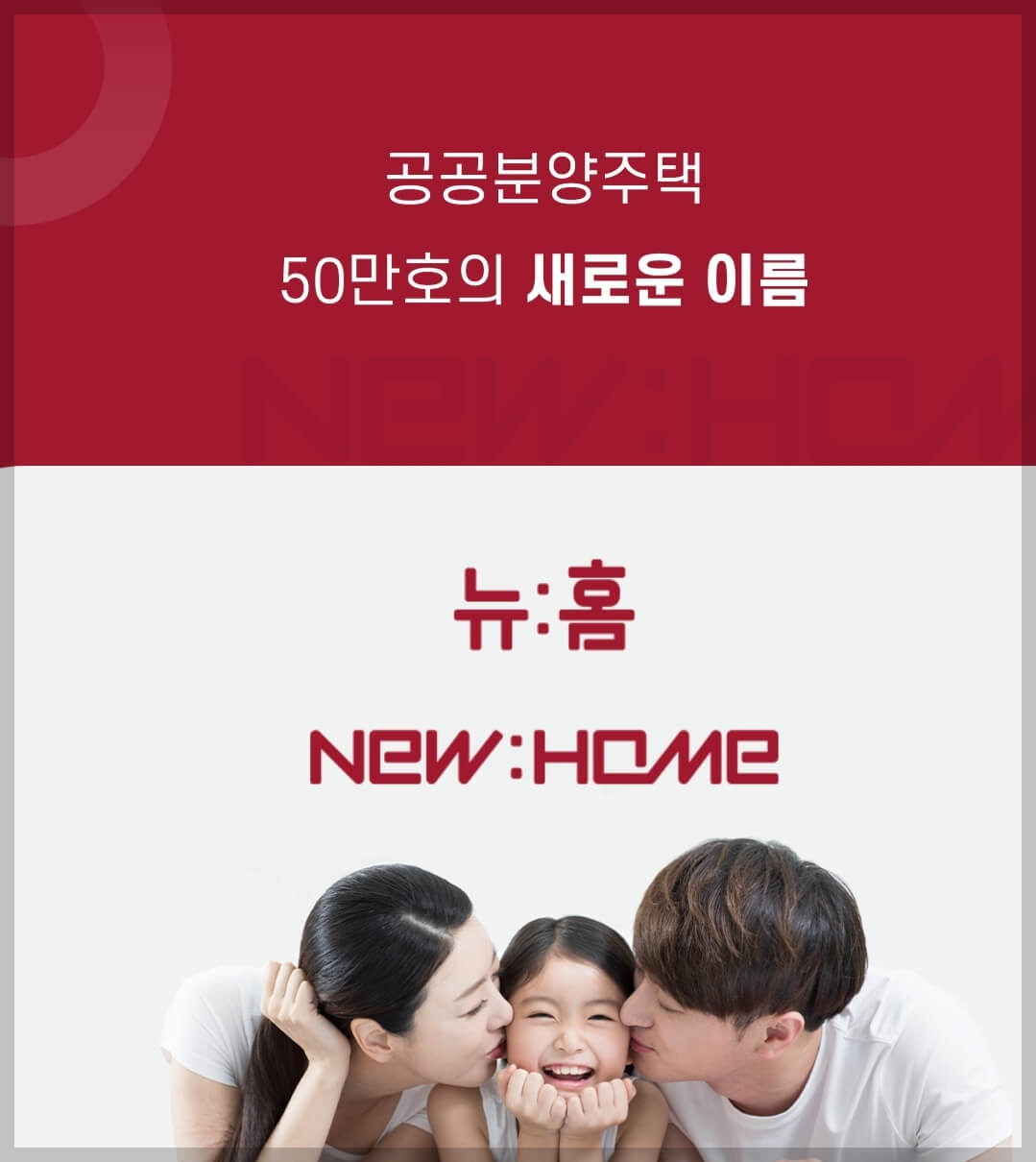 사전청약