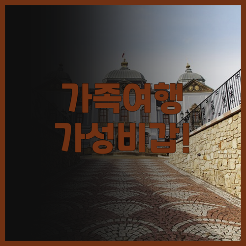 쿠닷 골프 & 마리나 리조트 후기 가..
