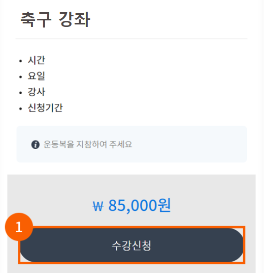 사용방법-1