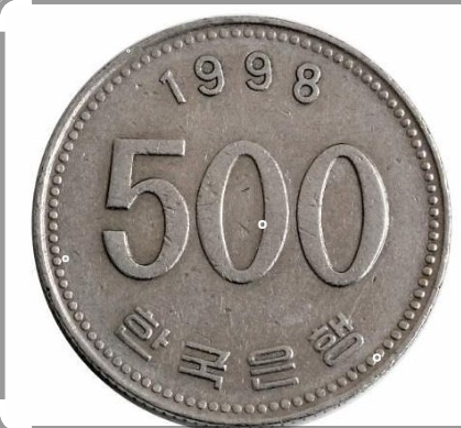 100원 희귀동전 연도별 가격