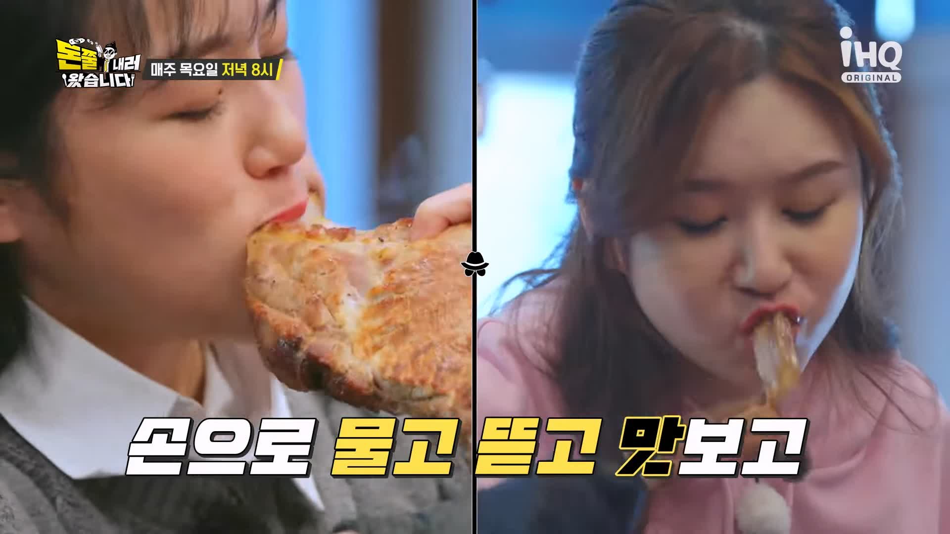 돈쭐내러왔습니다 제주 흑돼지 돈마호크 생갈비 두툼 삼겹살 먹방 10kg 도전 오늘방송 맛집 이영자 KCM 방송 소개