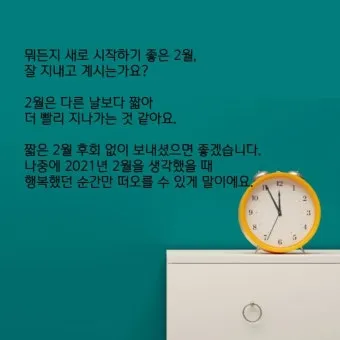 마음을 울리는 따뜻한 감성 인사말 모음 어떤 순간에 활용할까_16