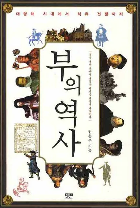 책커버