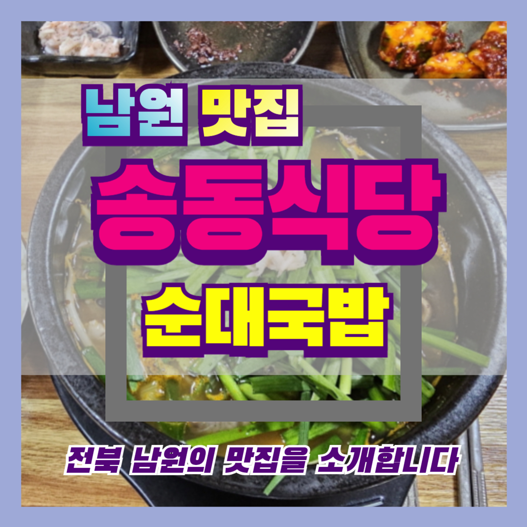 https://place.map.kakao.com/9871705