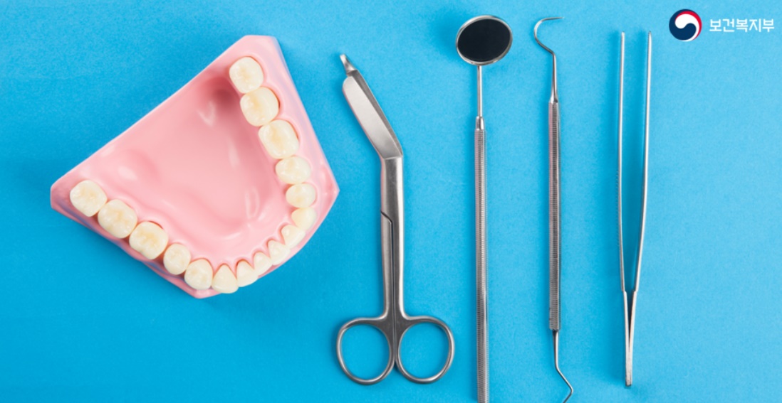 의료급여수급자 노인 틀니 지원 대상