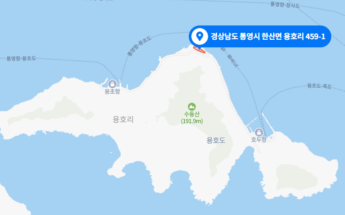 통영 고양이 학교 주소