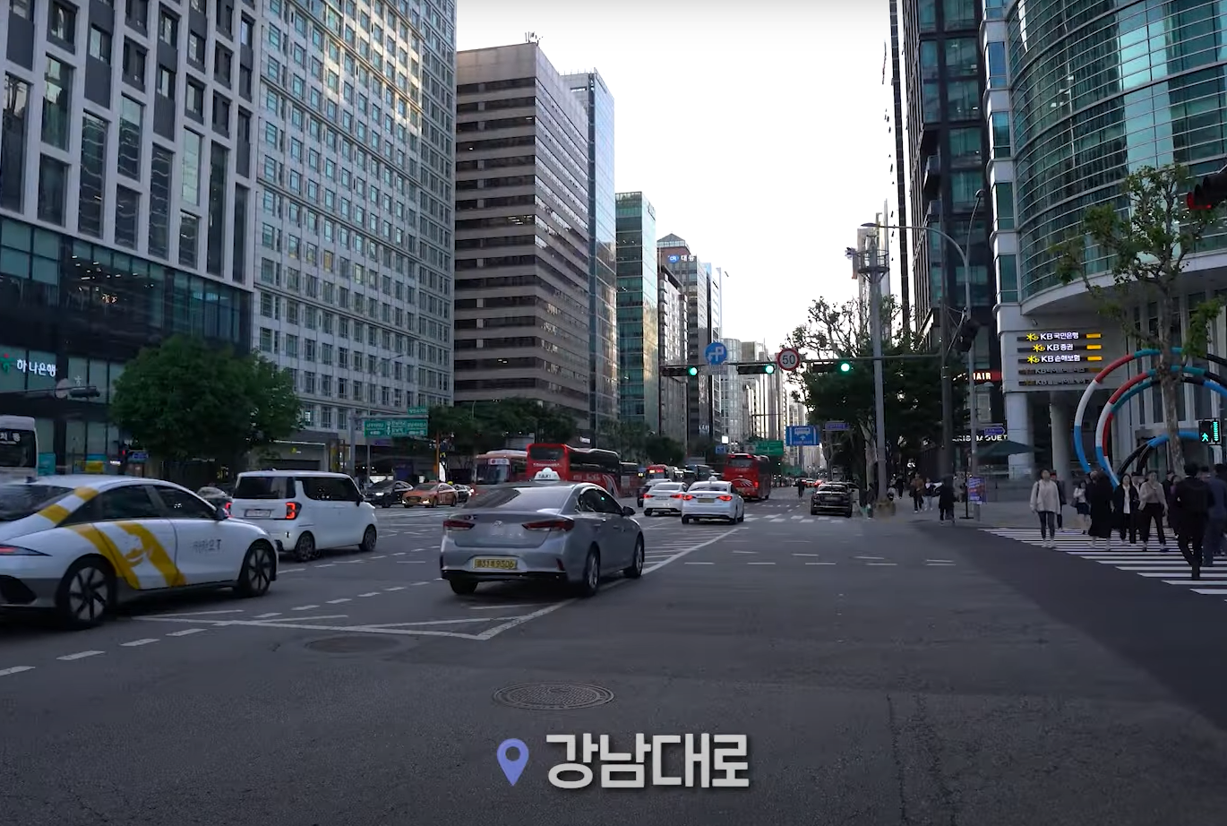 래미안 레벤투스 교통