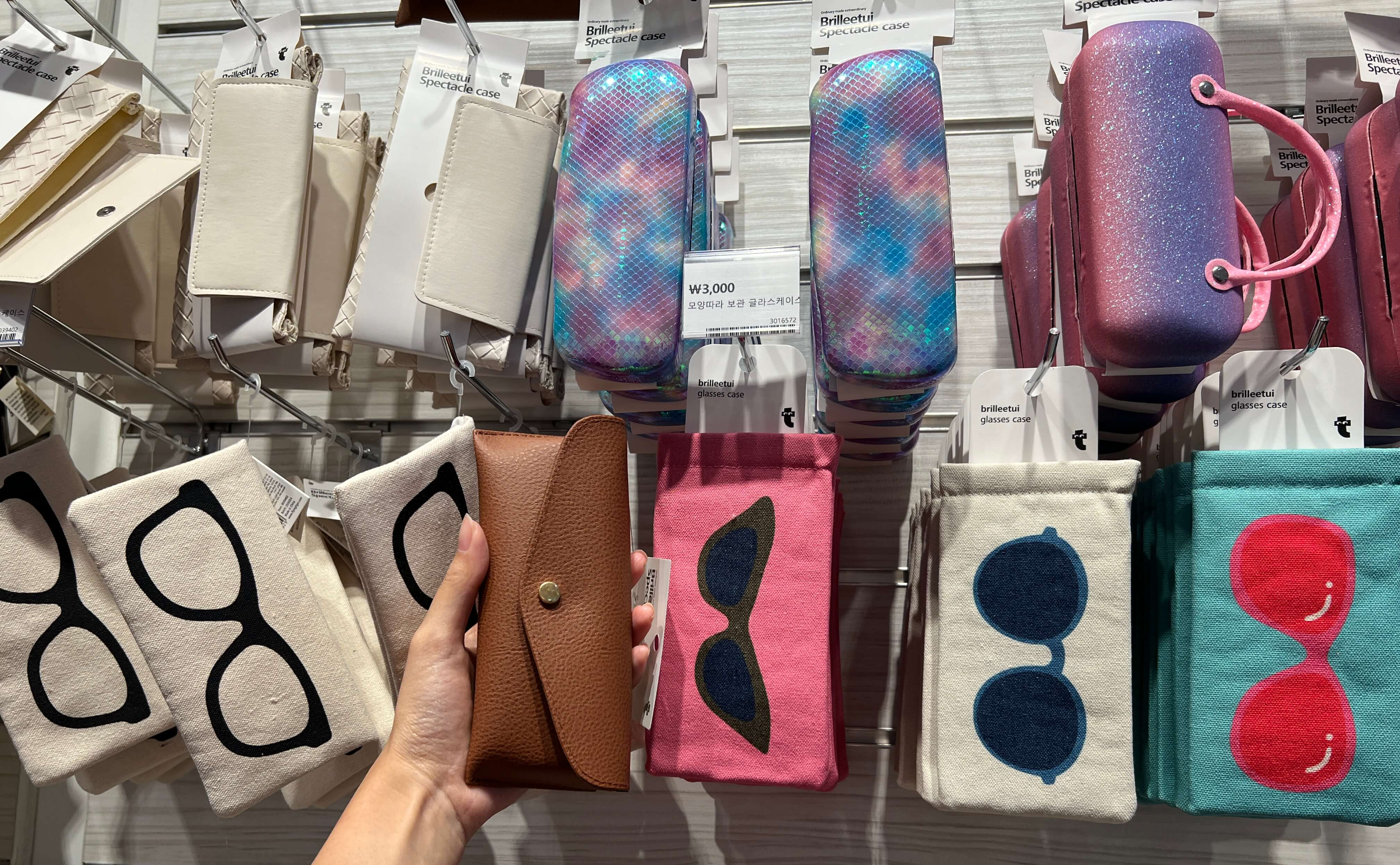 선글라스 케이스