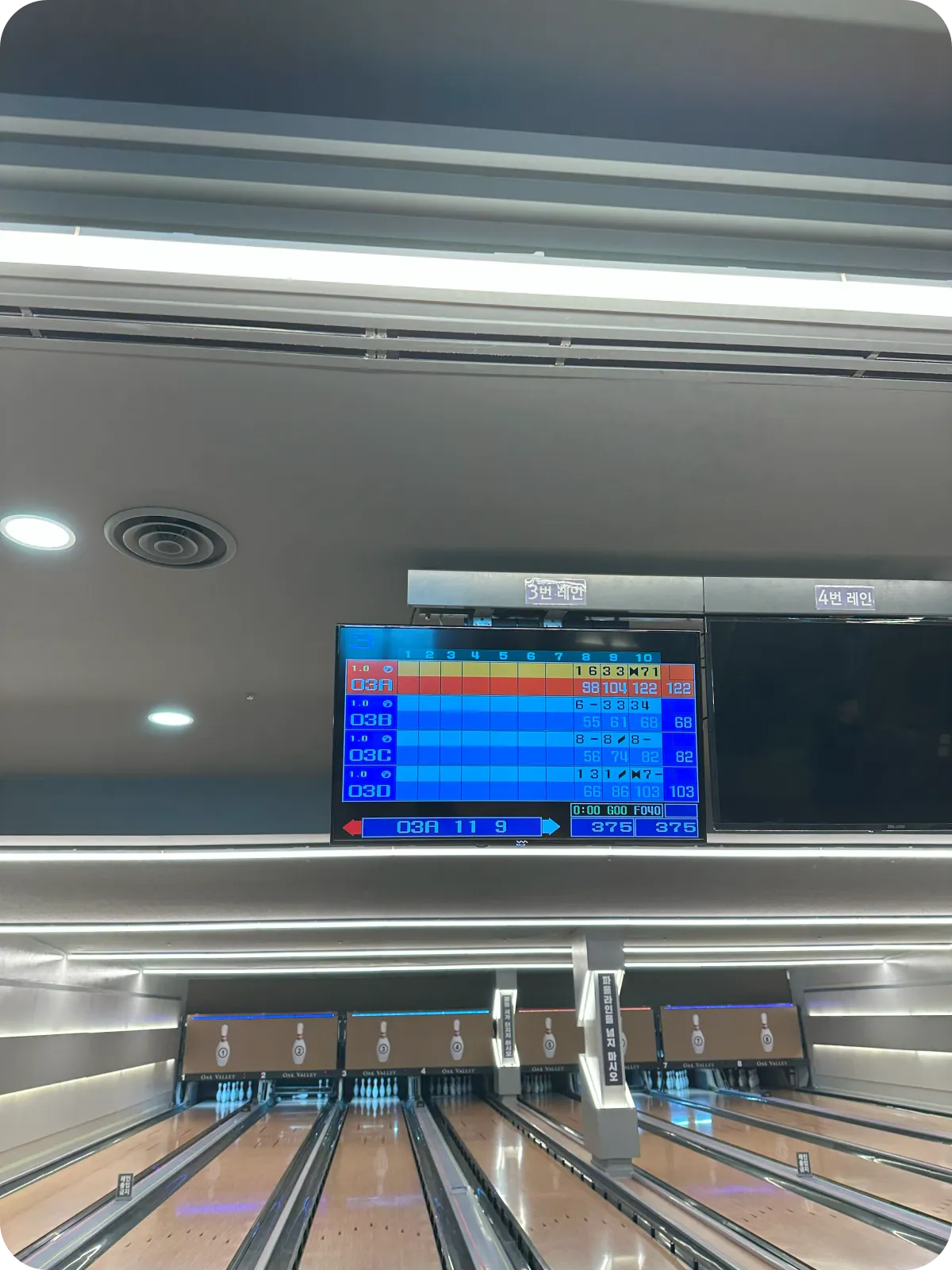 원주 오크밸리 리조트 볼링장