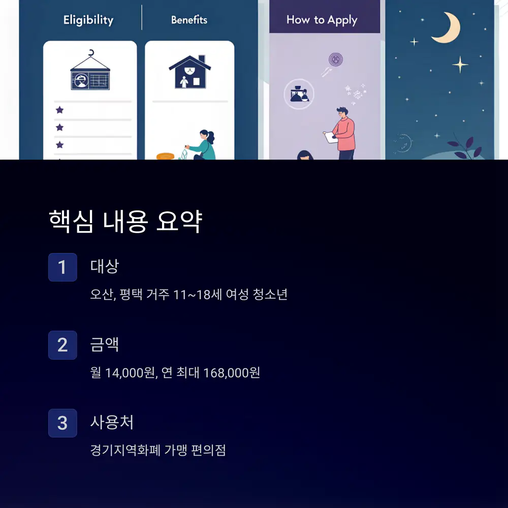 핵심-내용-요약