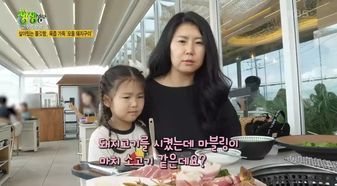 손님