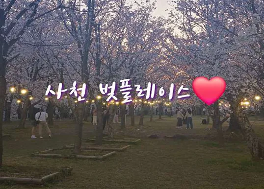실안해안도로