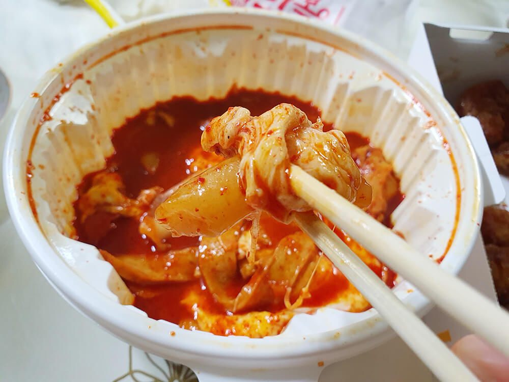 엽떡3