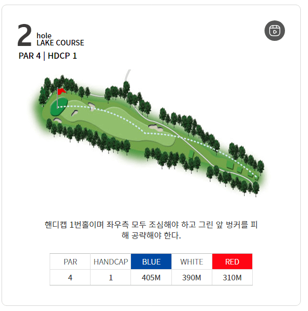 코리아 CC 레이크코스 02