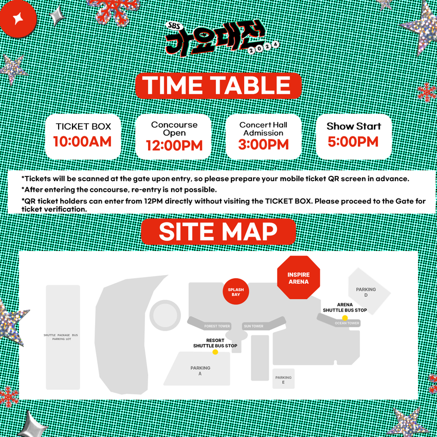 SBS 가요대전 운영