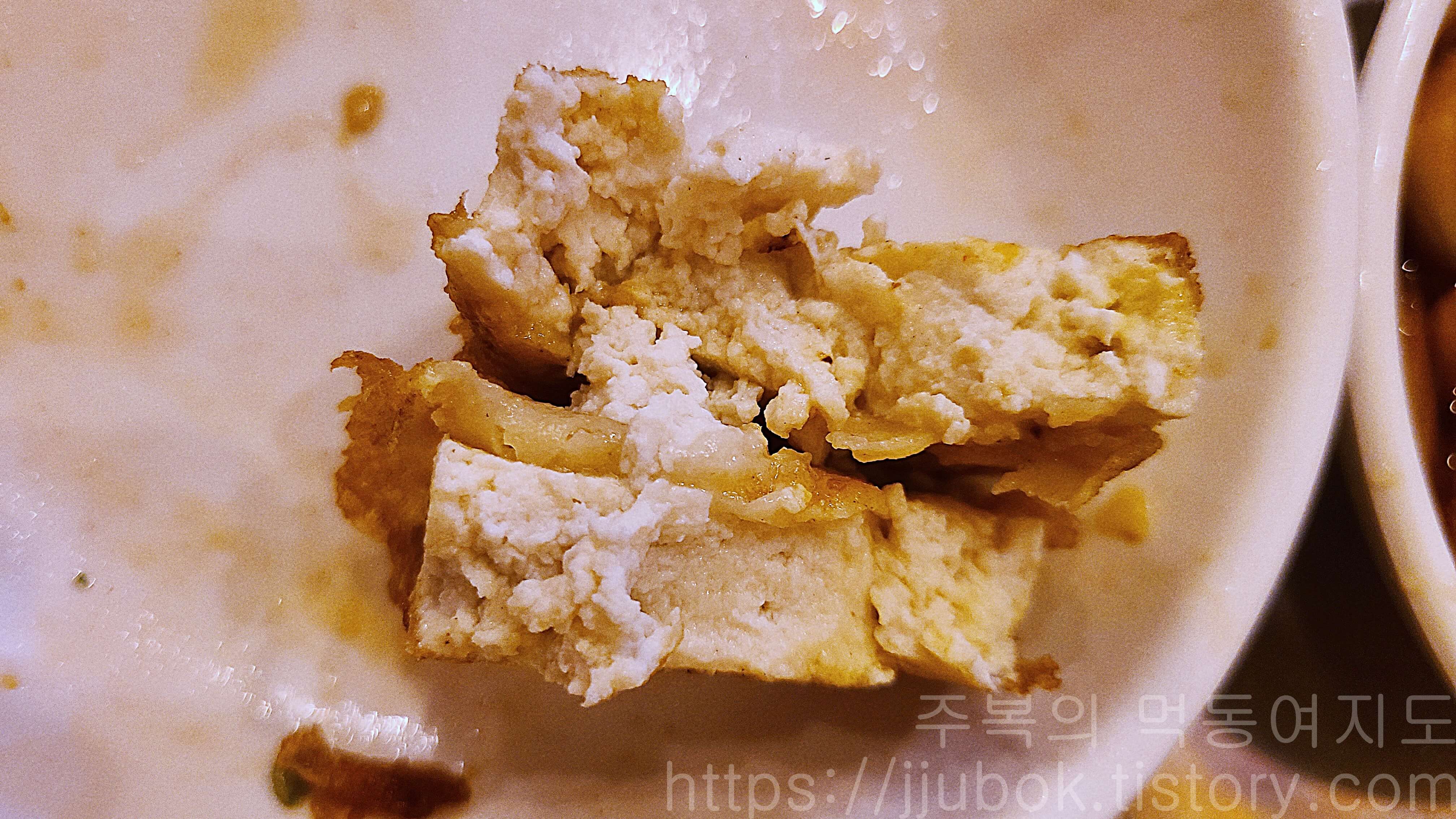 더종로빈대떡-모둠전-두부전-맛