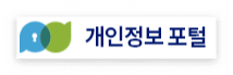 내 정보 유출됐을까? 쿠팡 개인정보 유출 확인법 3단계 ❘ 2025년 최신 공식 조회 절차