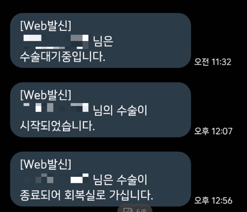 강남성모병원