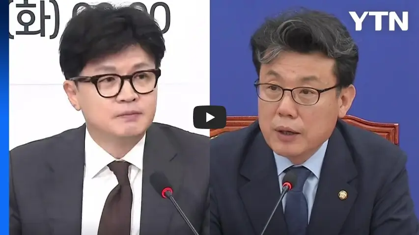 진성준 금투세 논의 영상