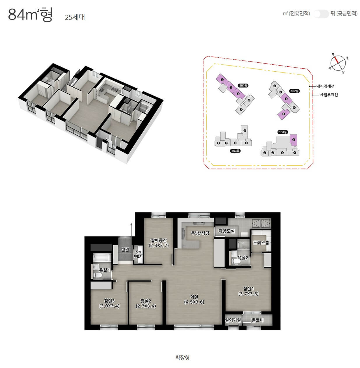 e편한세상 범일 국제금융도시 모델하우스(VR), 분양가, 평면도, 청약 신청