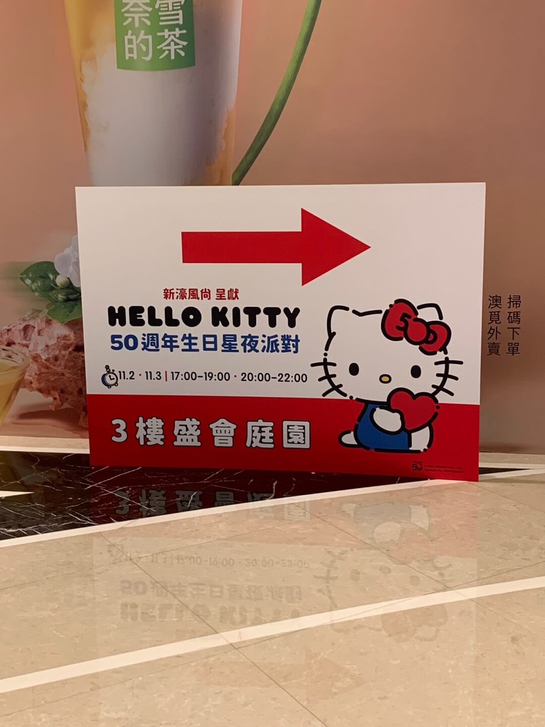 키티생일