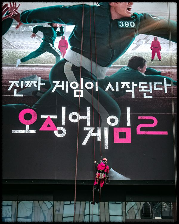 오징어게임 시즌2: 더 스릴 있고 재미있게 즐기는 관전 포인트