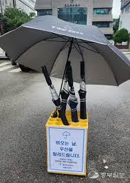 2024년 장마기간