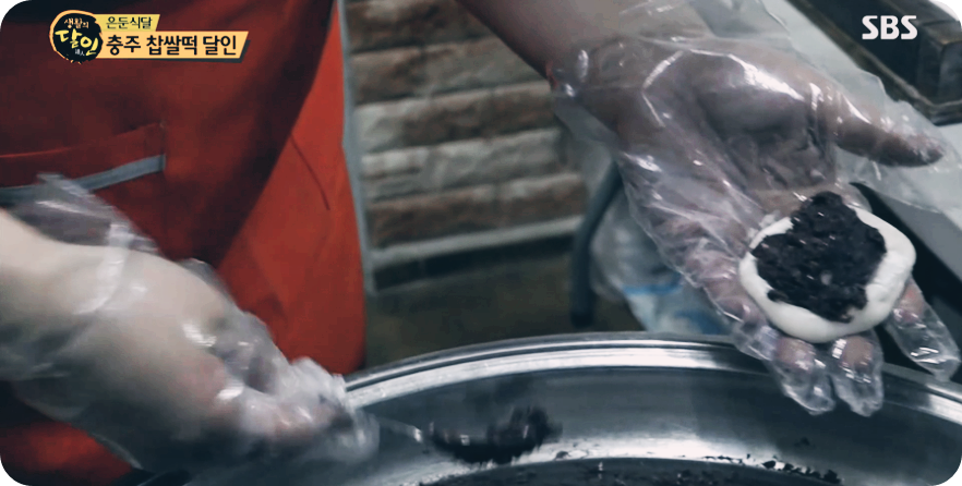생활의 달인이 밝힌 맛의 비결: 충주 찹쌀떡