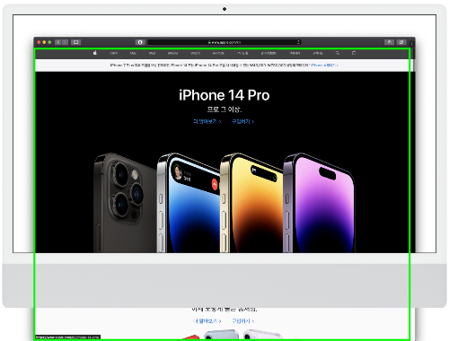 HTML 문서 사이즈