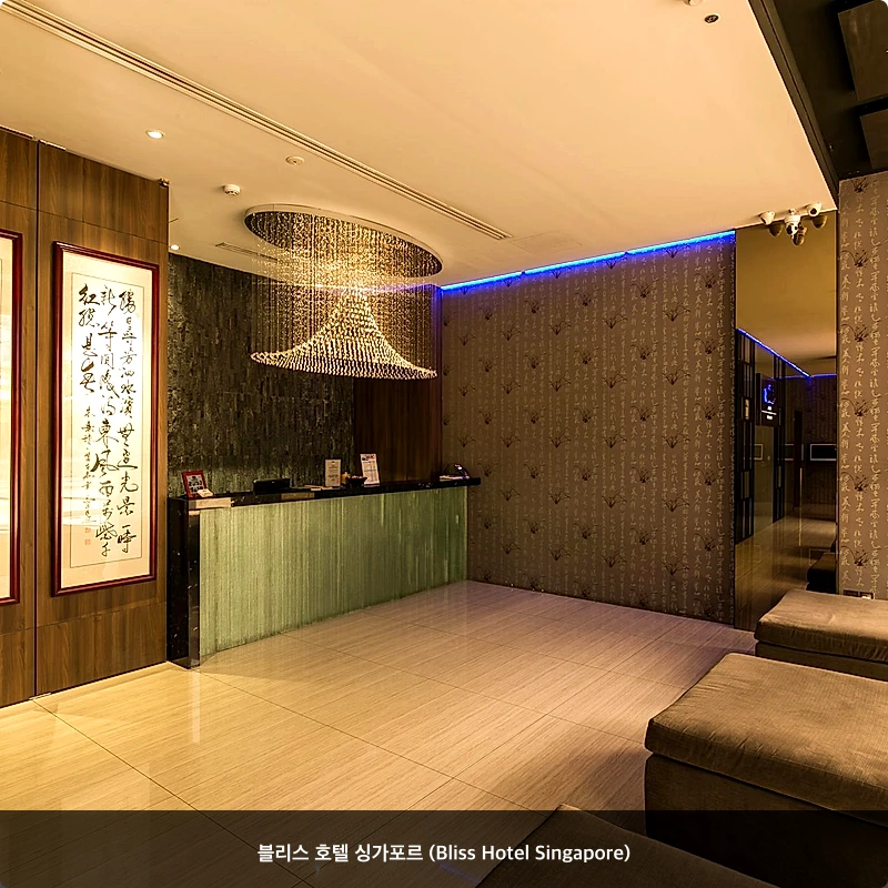 블리스 호텔 싱가포르 (Bliss Hotel Singapore)_4