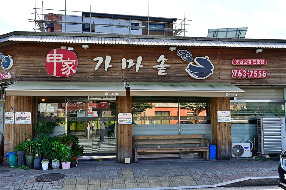 광양 맛집 베스트 10