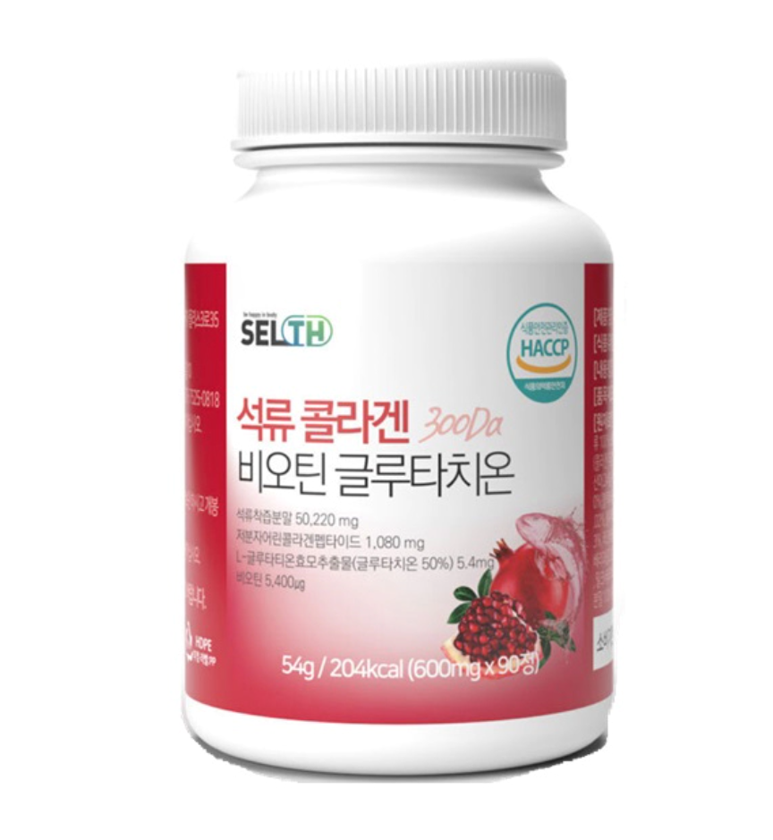 커먼바이탈 뷰티올정이란?