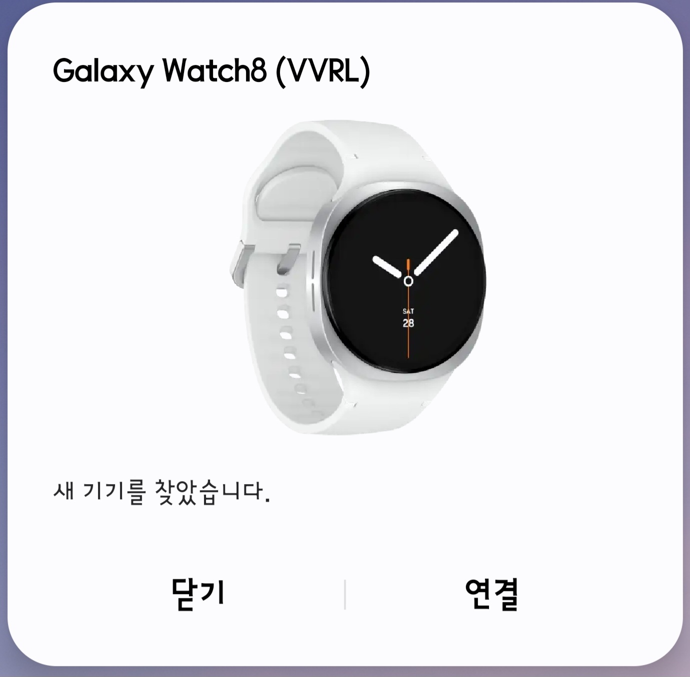 개통도-빠르게-되었어요.