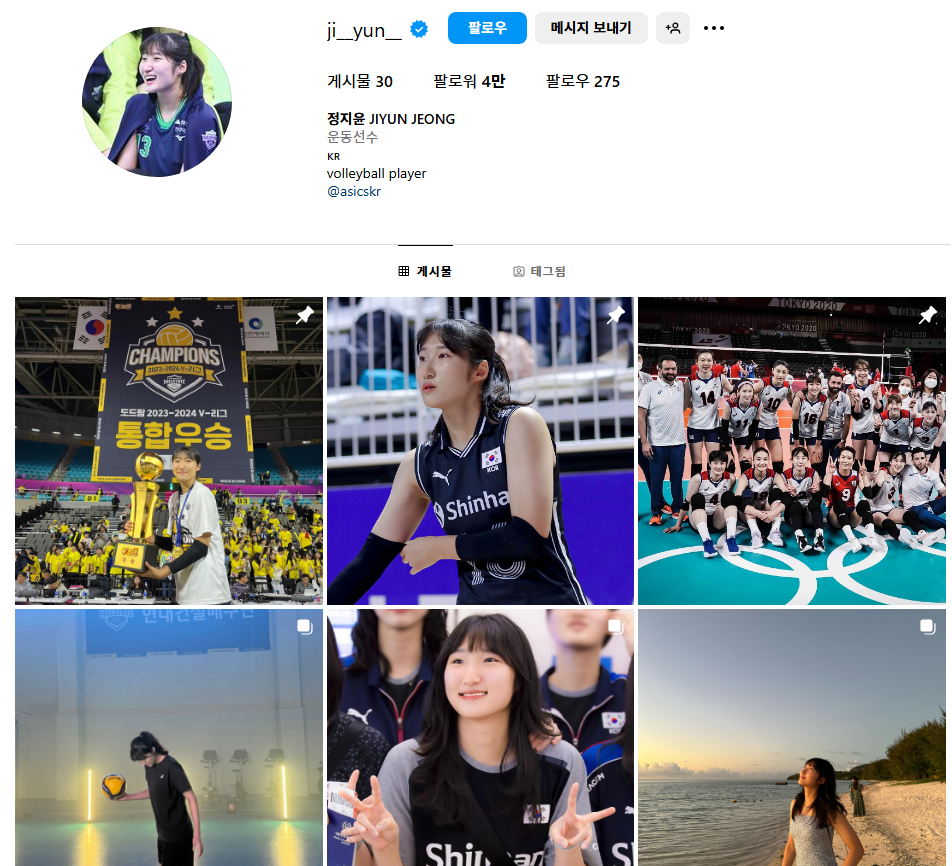 현대건설 정지윤