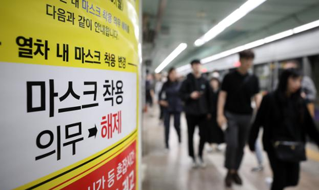 코로나격리기간5일권고