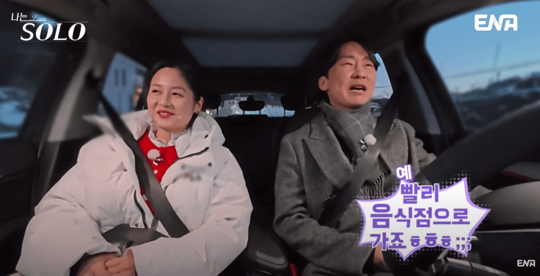 나는 솔로 26기 옥순, 그녀는 누구인가