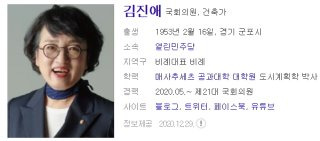 국가건축정책위원회란