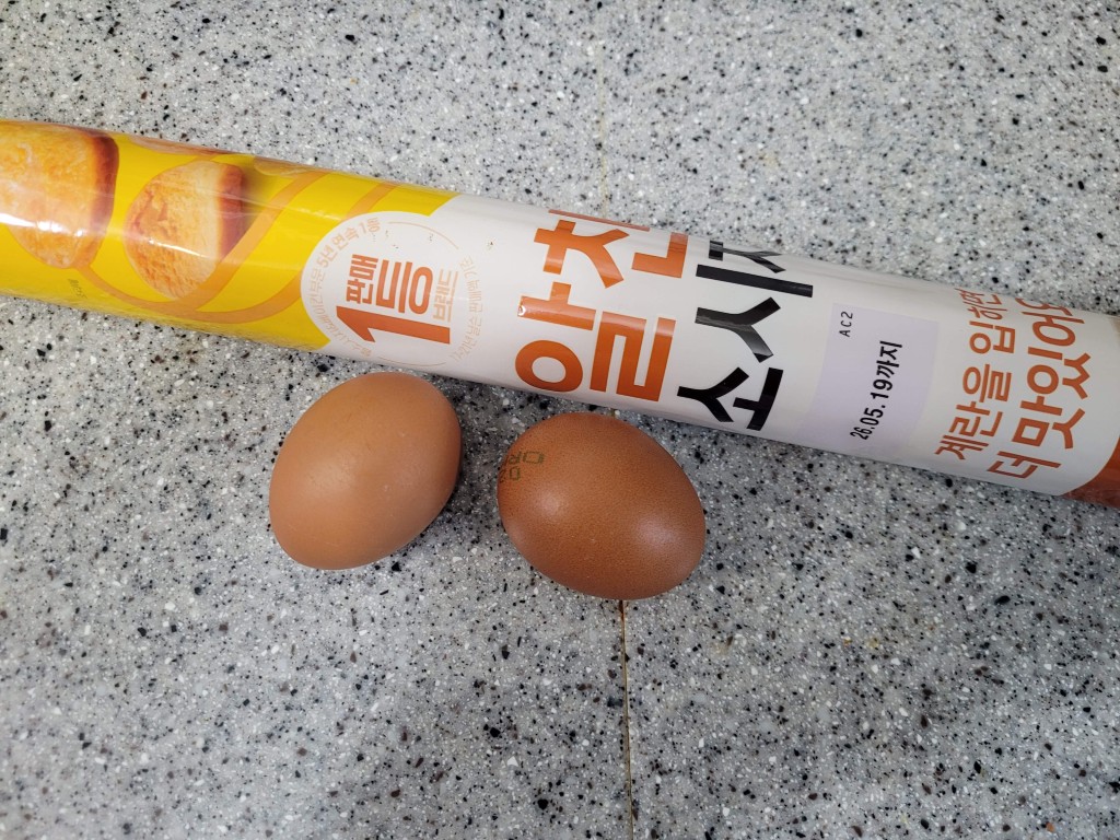 옛날소시지와 계란 2개를 준비한 모습