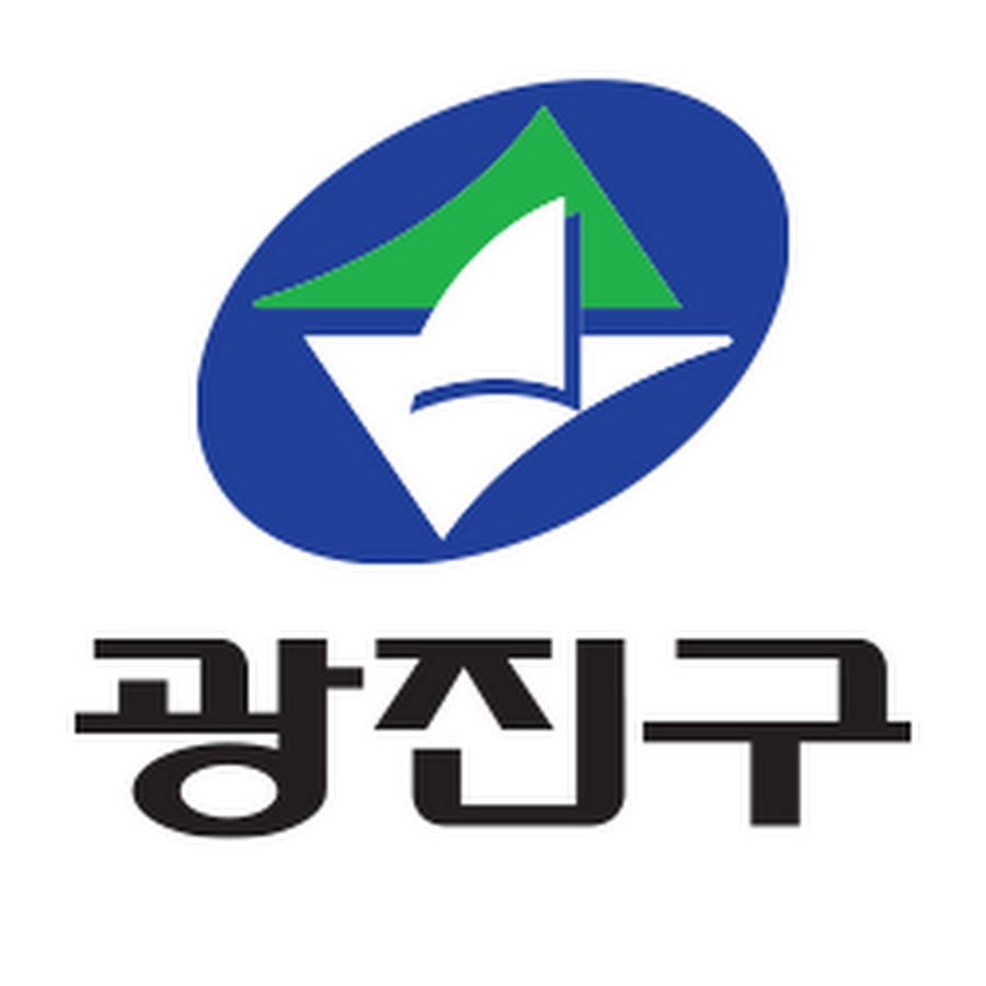 서울특별시 광진구 명절 지원금 신청 바로가기