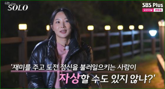 옥순5