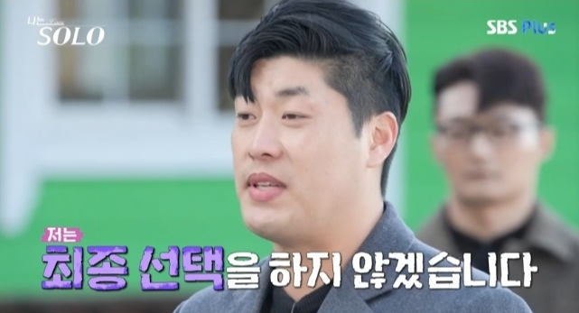 [나는 솔로 25기] 최종 커플 현황 &amp; 유일한 현커 가능성 정리 (영자&hearts;영수 근황 포함)