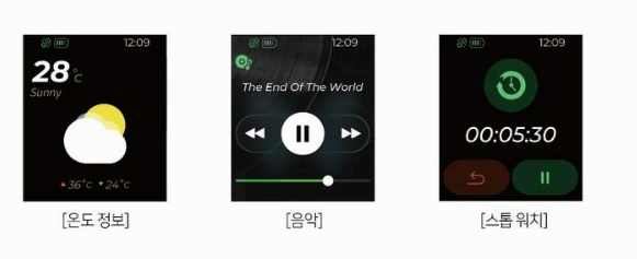 스마트워치 추천 레노버 S2 PRO 기능 사진