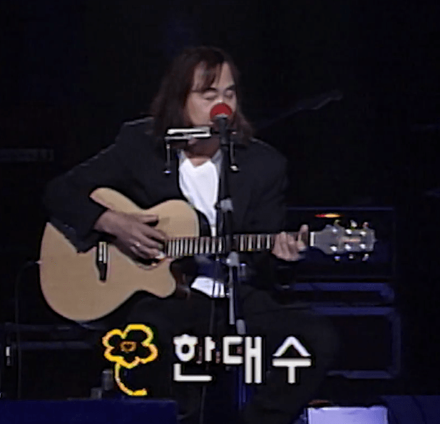 한대수 - 바람과 나