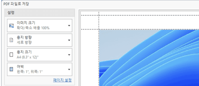 컴퓨터화면캡쳐 녹화