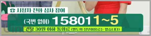 아침마당 도전 꿈의무대 투표방법 전화번호 투표