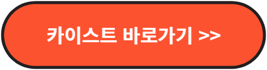 대전벚꽃
