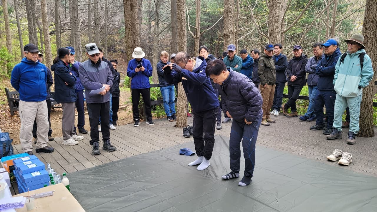 한 해 산행 안전을 기원