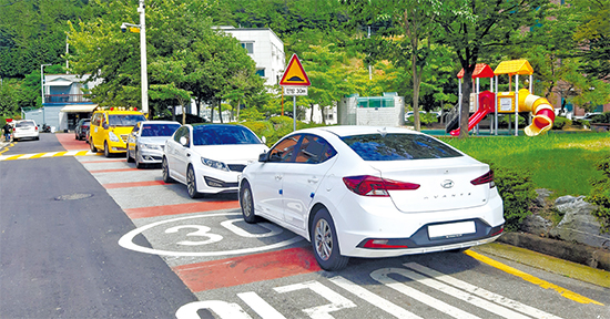 불법주정차 과태료 이의신청