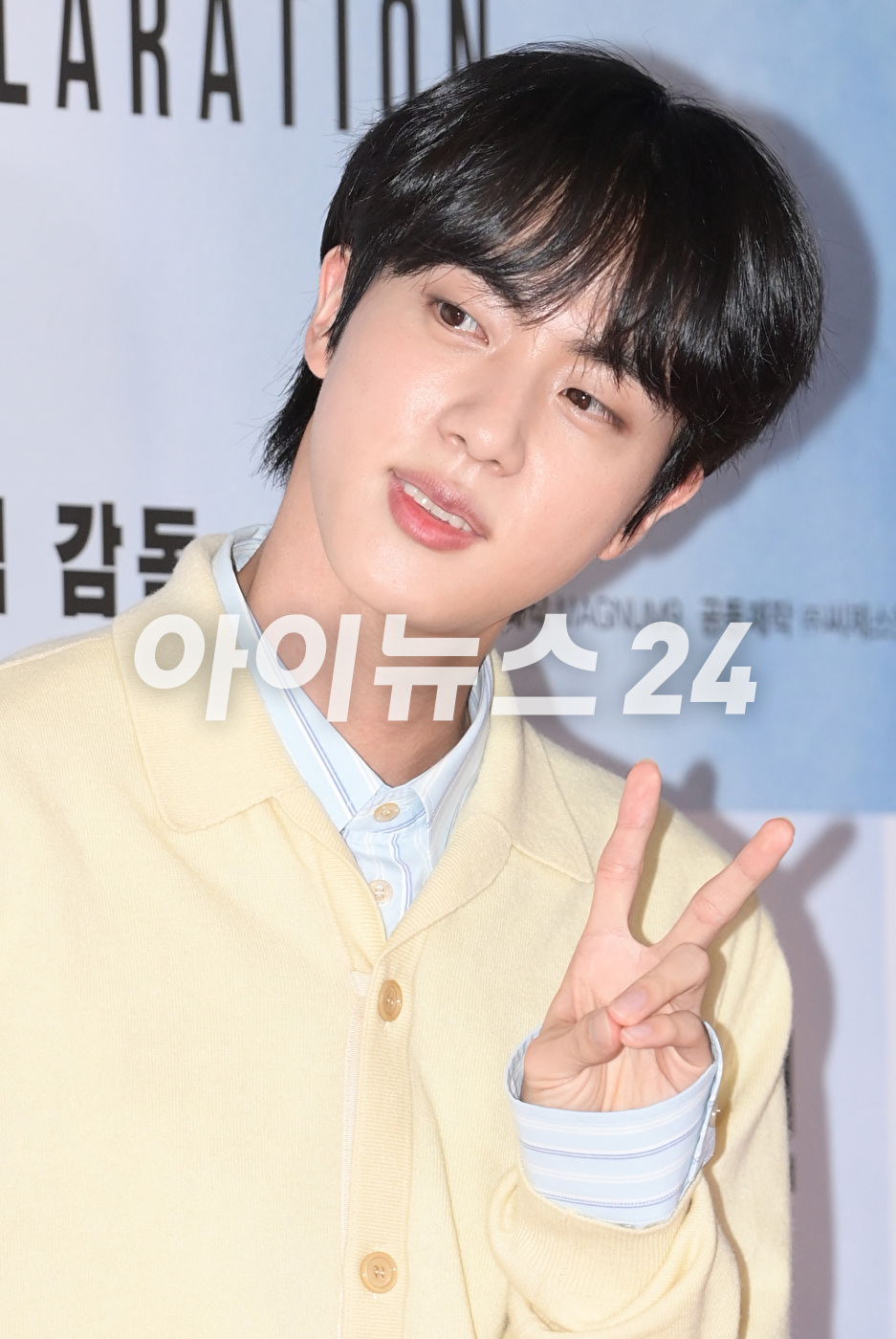 방탄소년단 진이 25일 오후 서울 삼성동 메가박스 코엑스에서 열린 영화 &#39;비상선언&#39;(감독 한재림) VIP 시사회에 참석해 포토타임을 갖고 있다. [사진=정소희 기자]