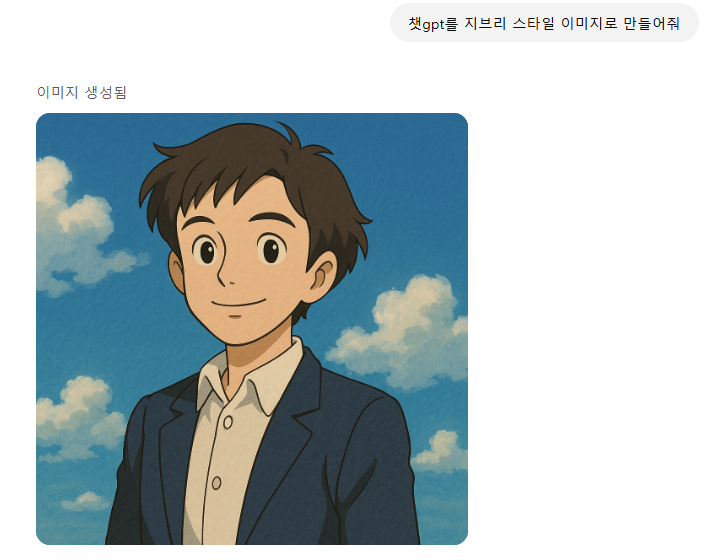 챗GPT 그림 생성 프롬프트 예시